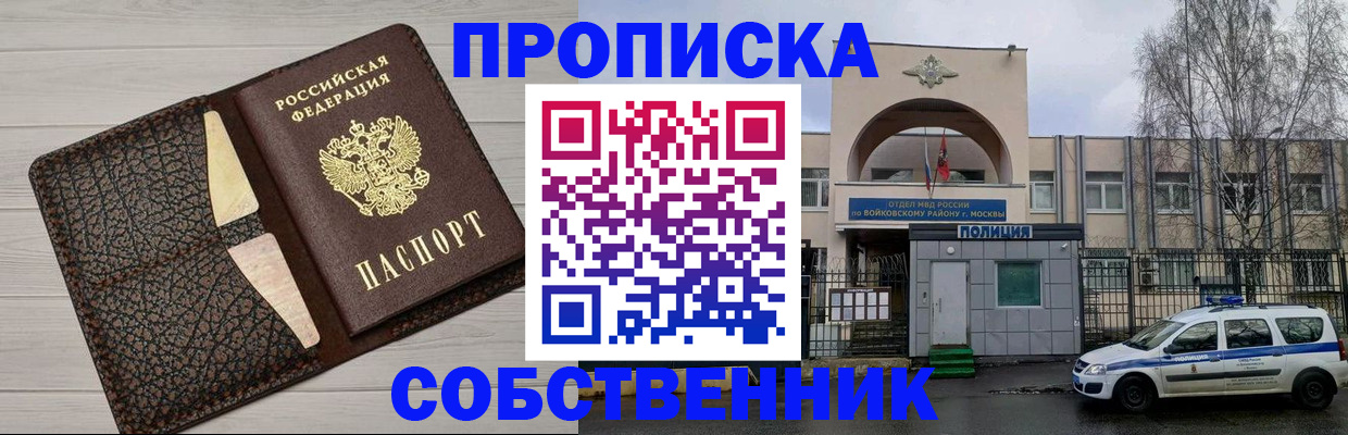 регистрация в Могочи